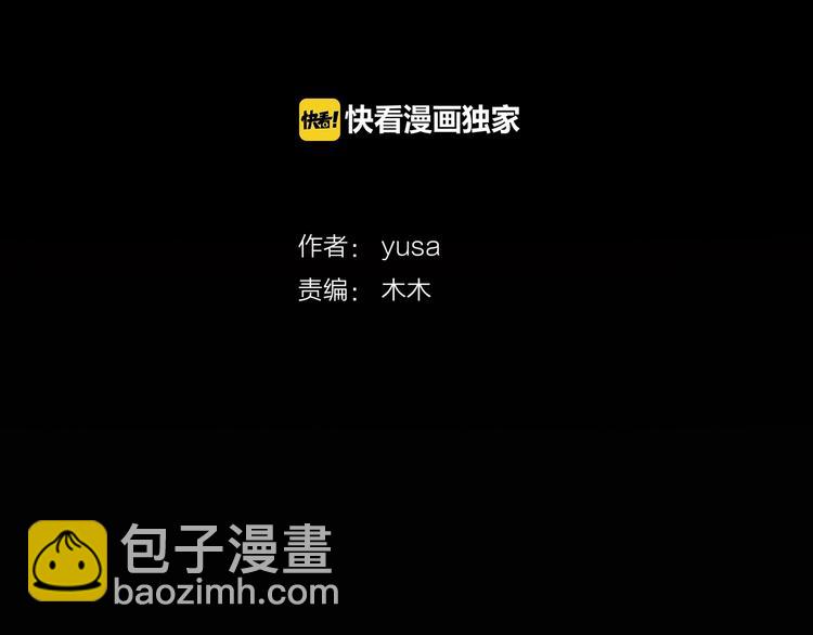 番外1 美味的礼物3