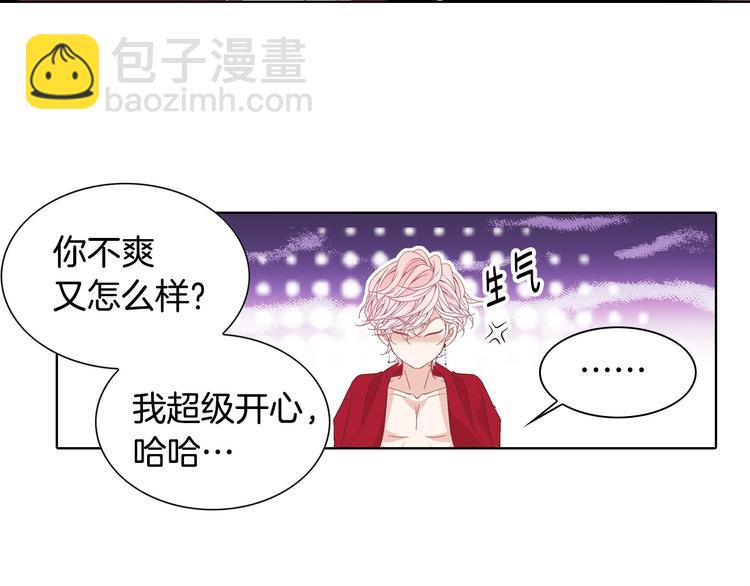 番外2 恶趣味礼物31