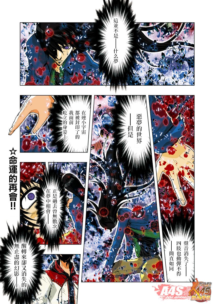 第40话0