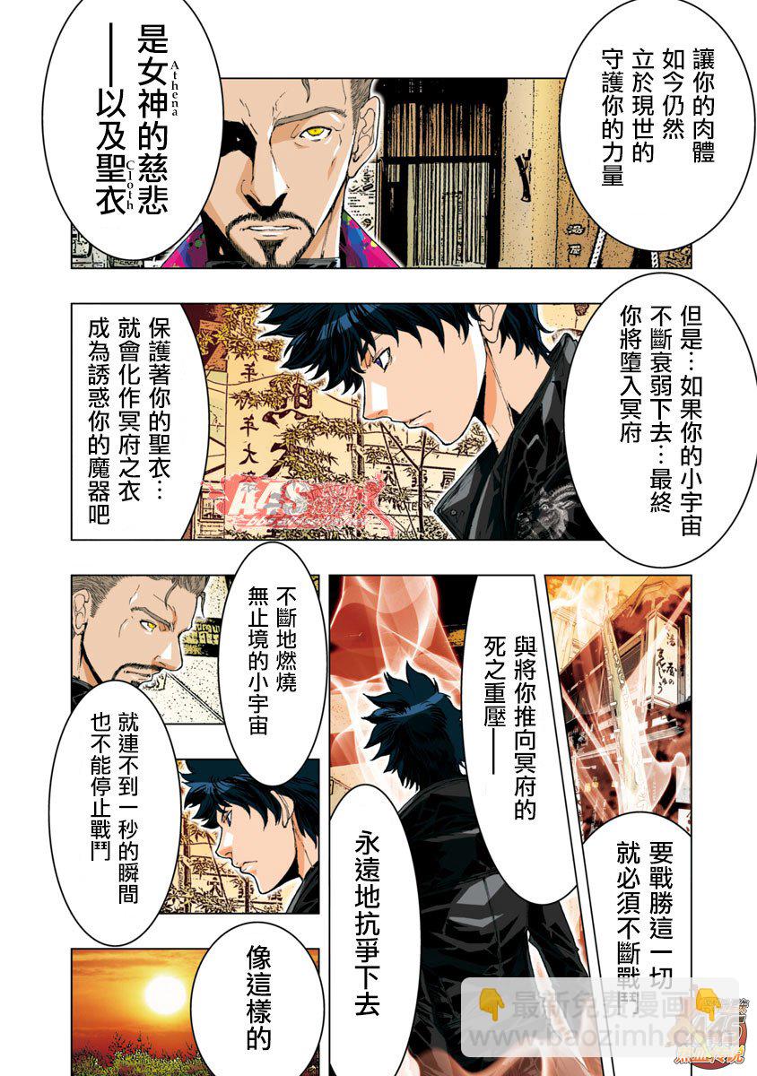 第40话10