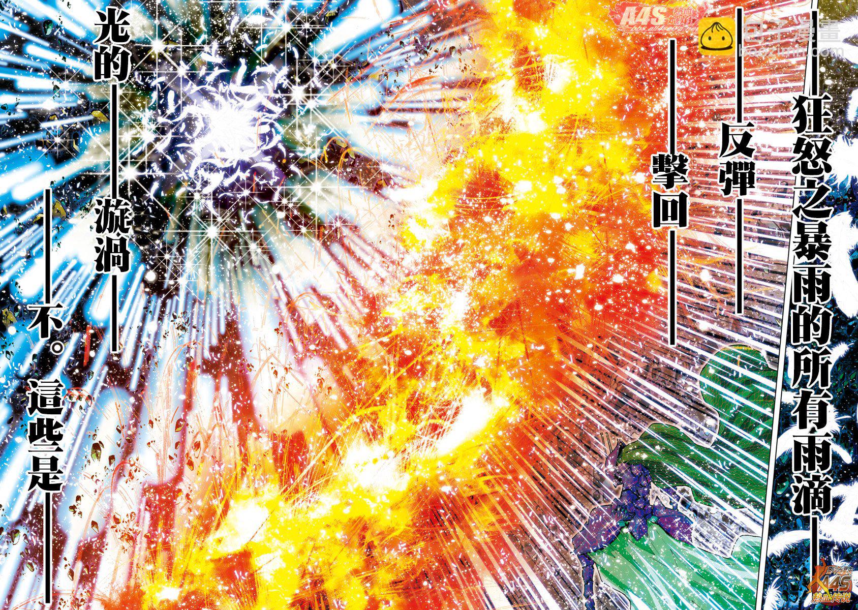 第40话12