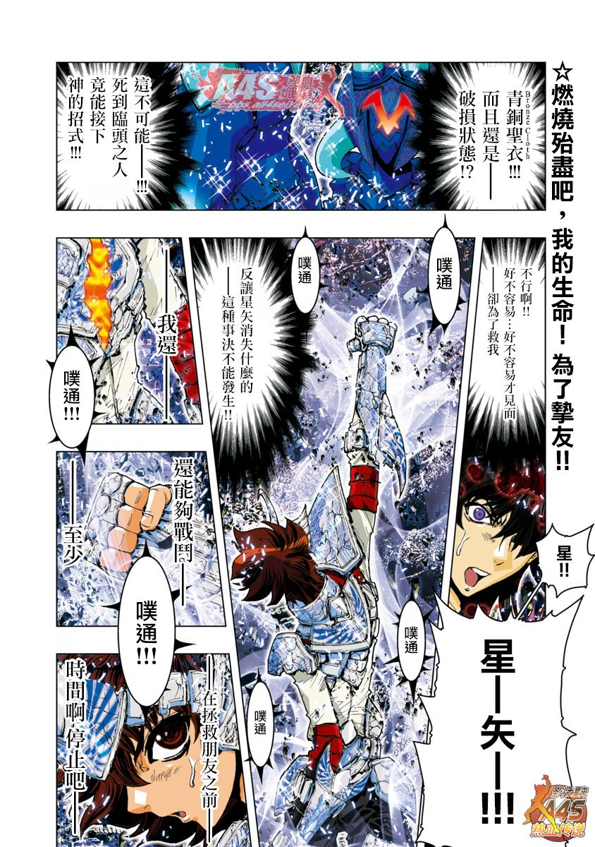 第40话14
