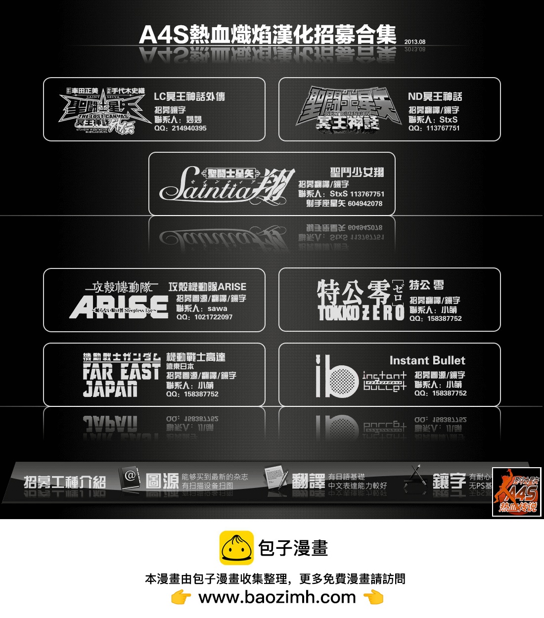 第40话15