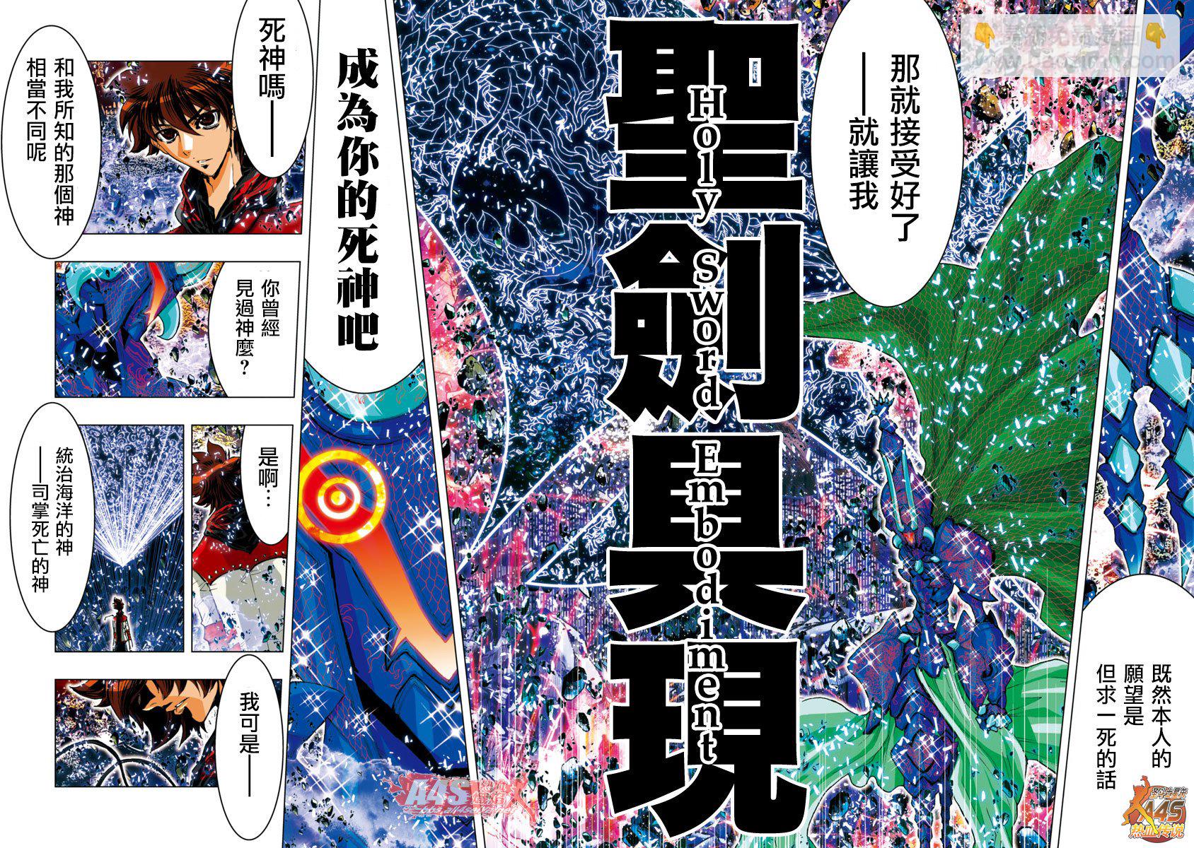 第40话4