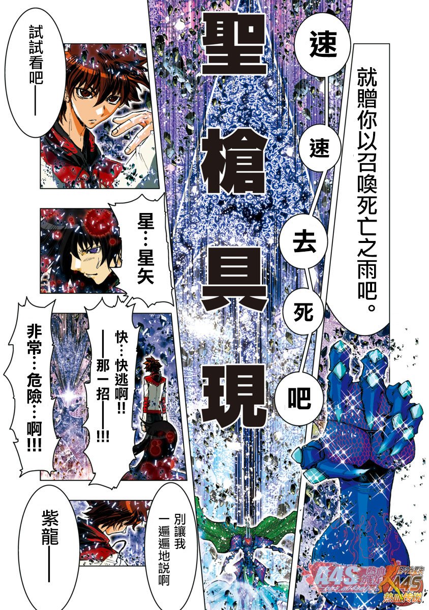第40话6