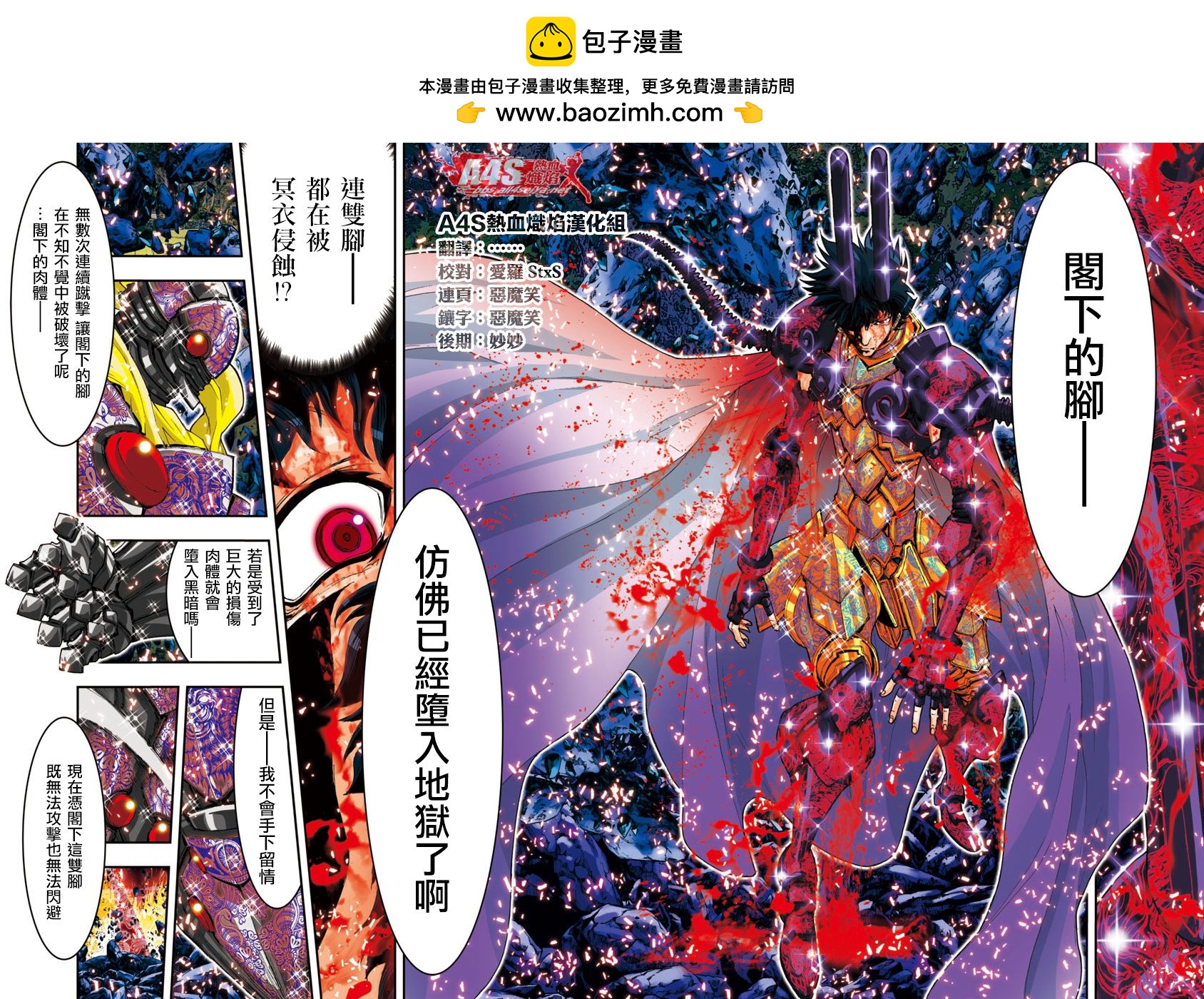 第59话1