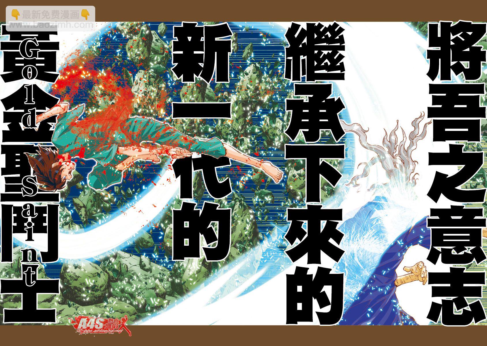 第59话15