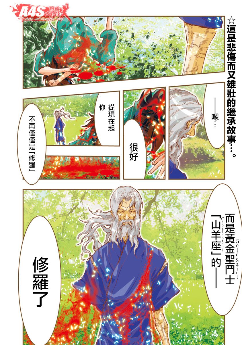 第59话17