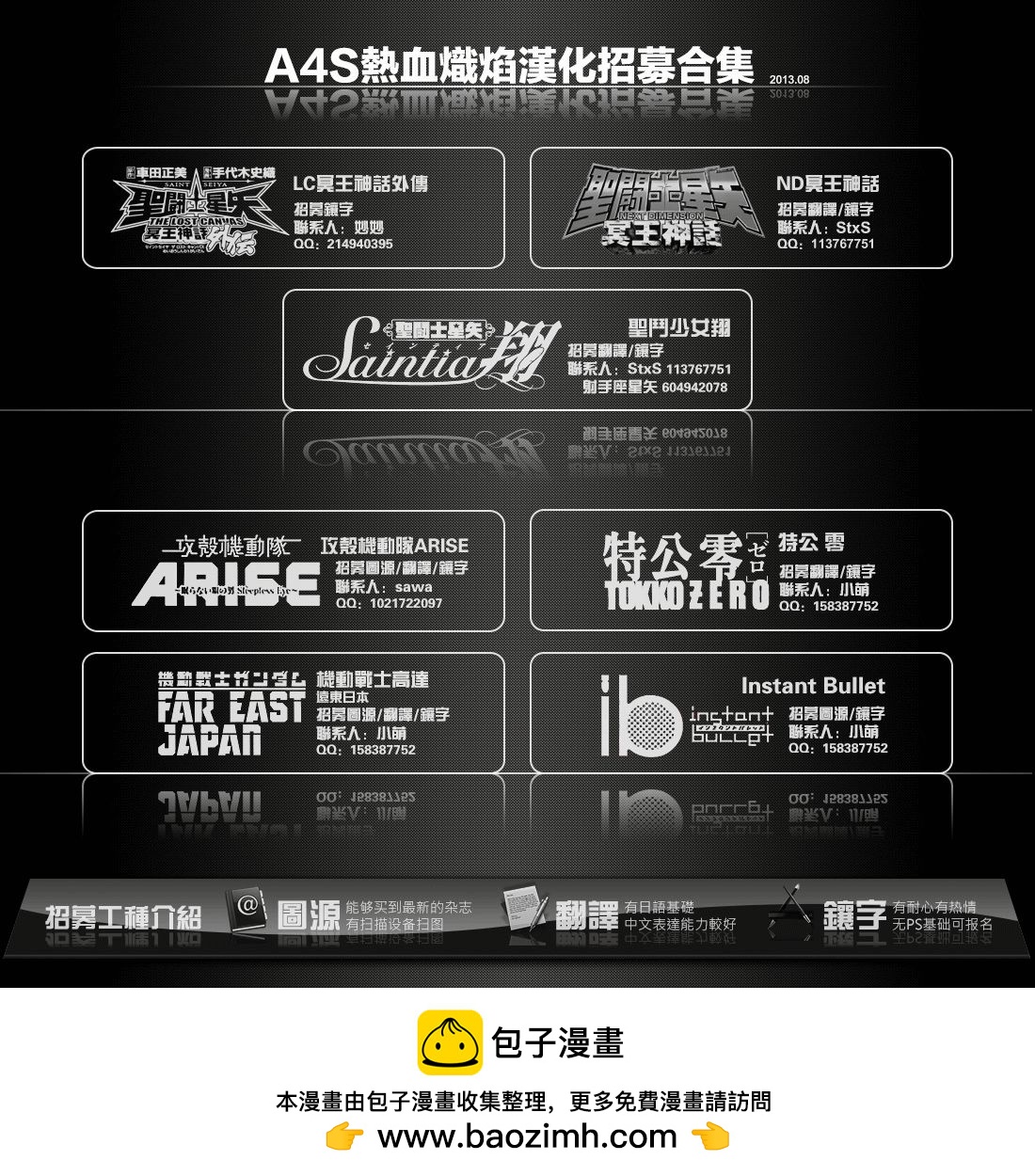 第59话18