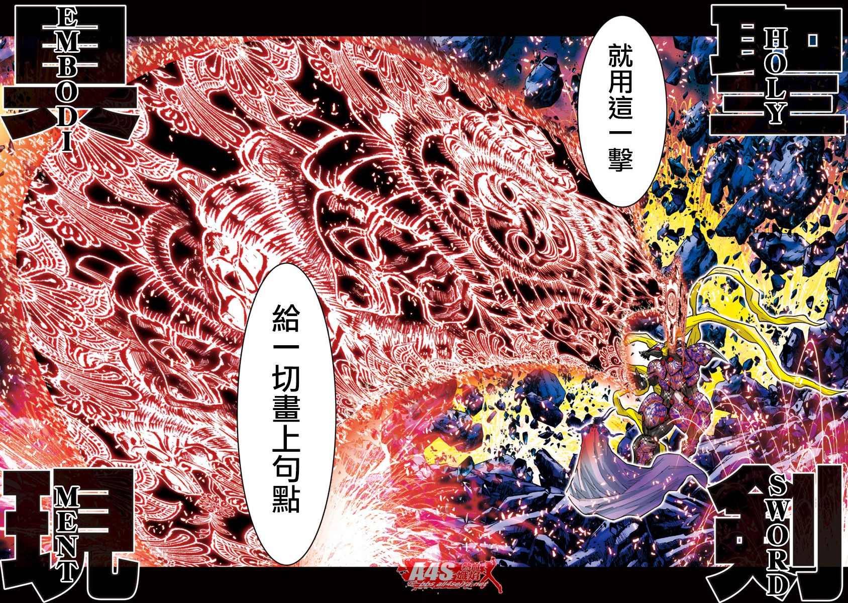 第59话2