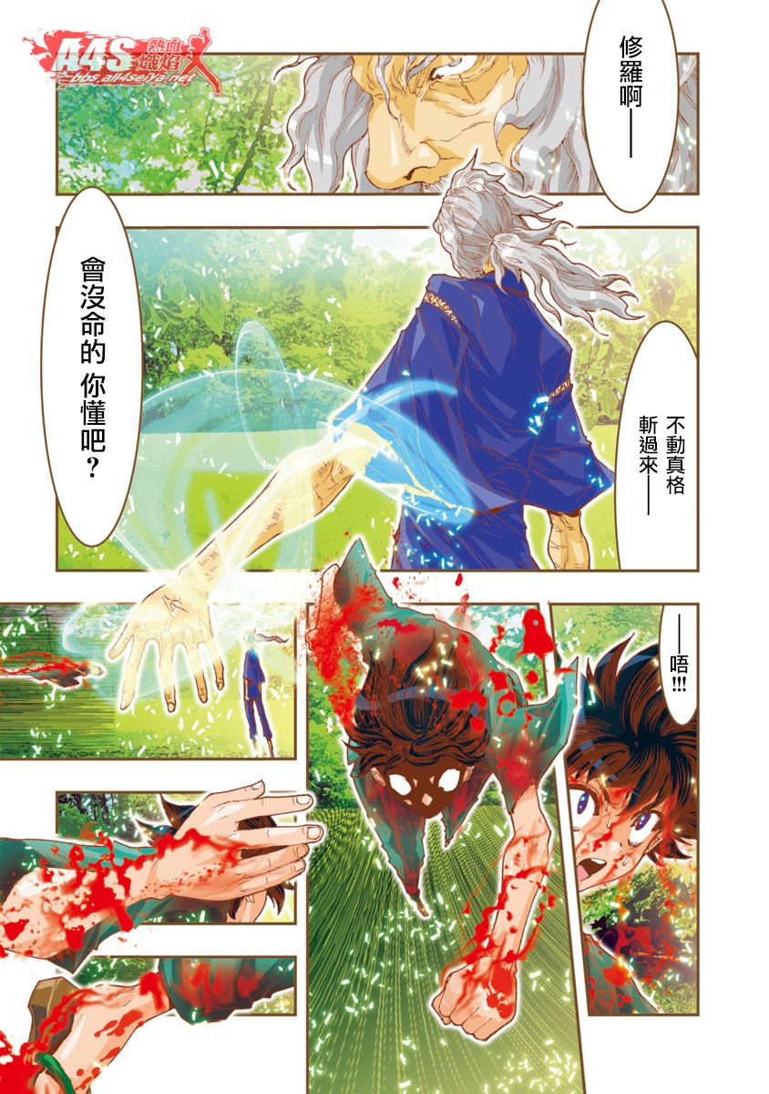 第59话5