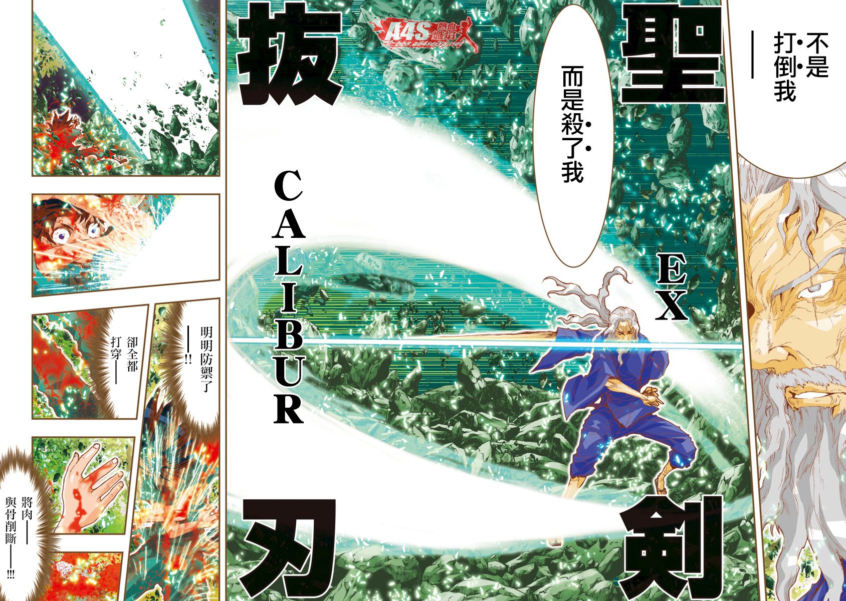 第59话8