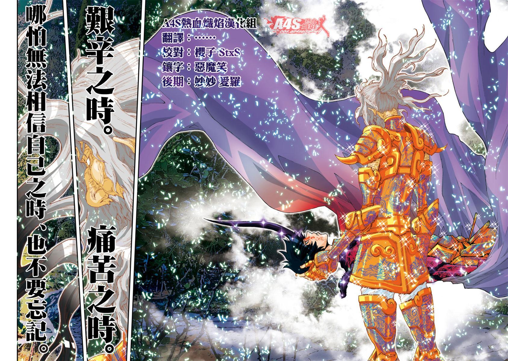 第61话11