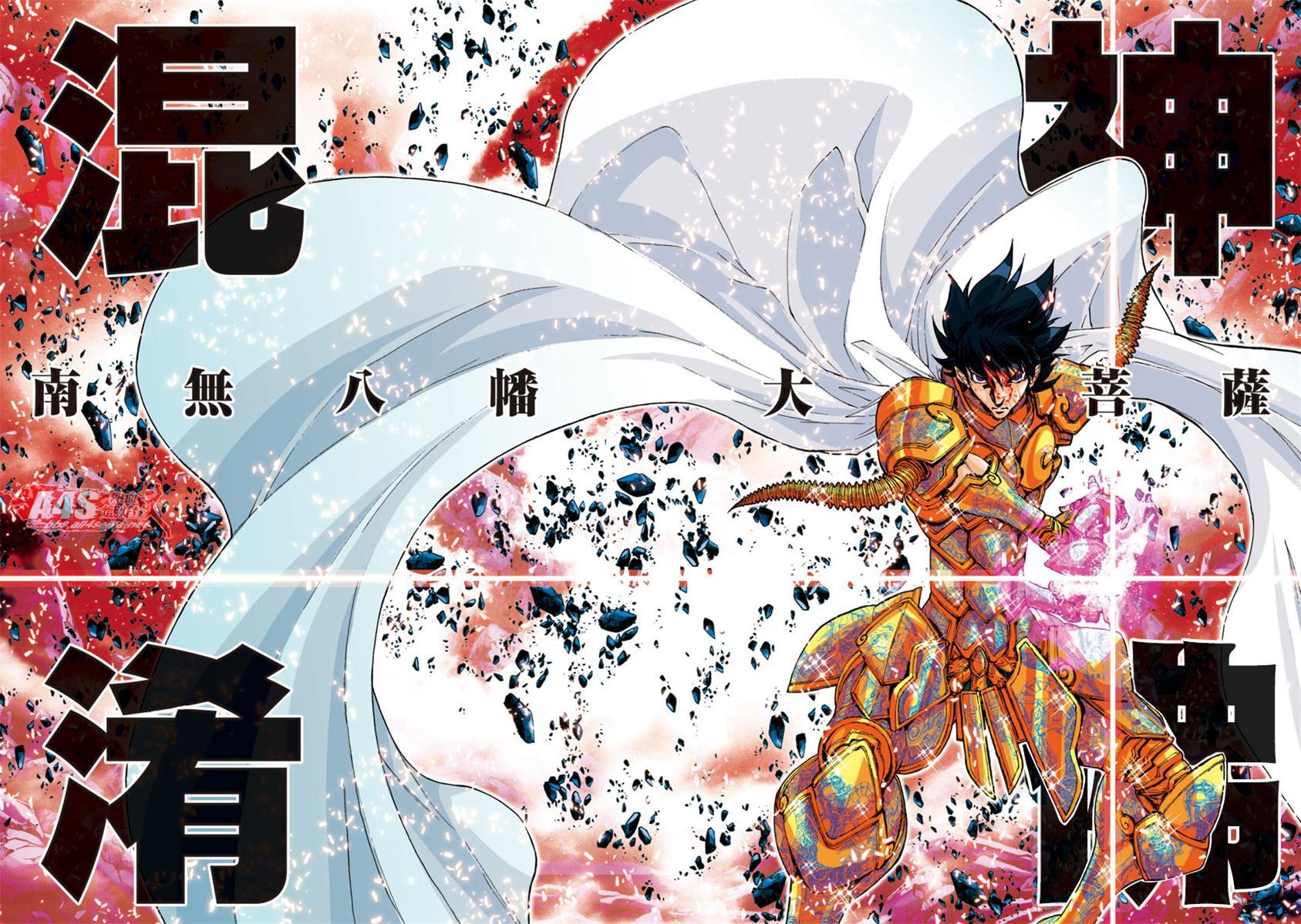 第61话14
