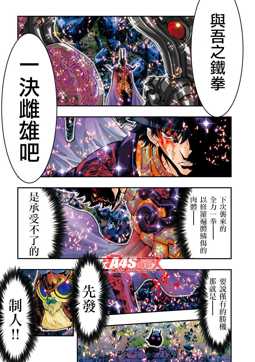 第61话3