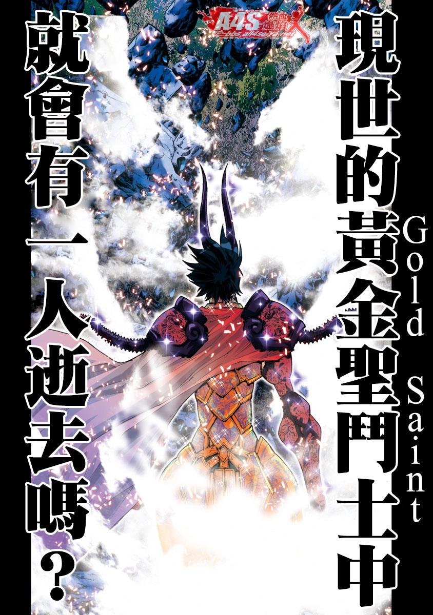 第61话5