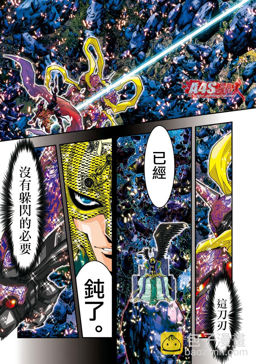 第61话7