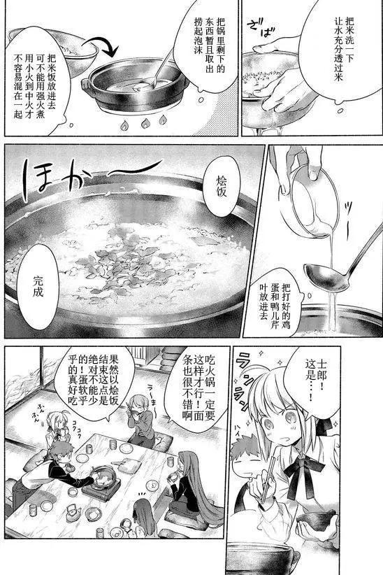 第01回9
