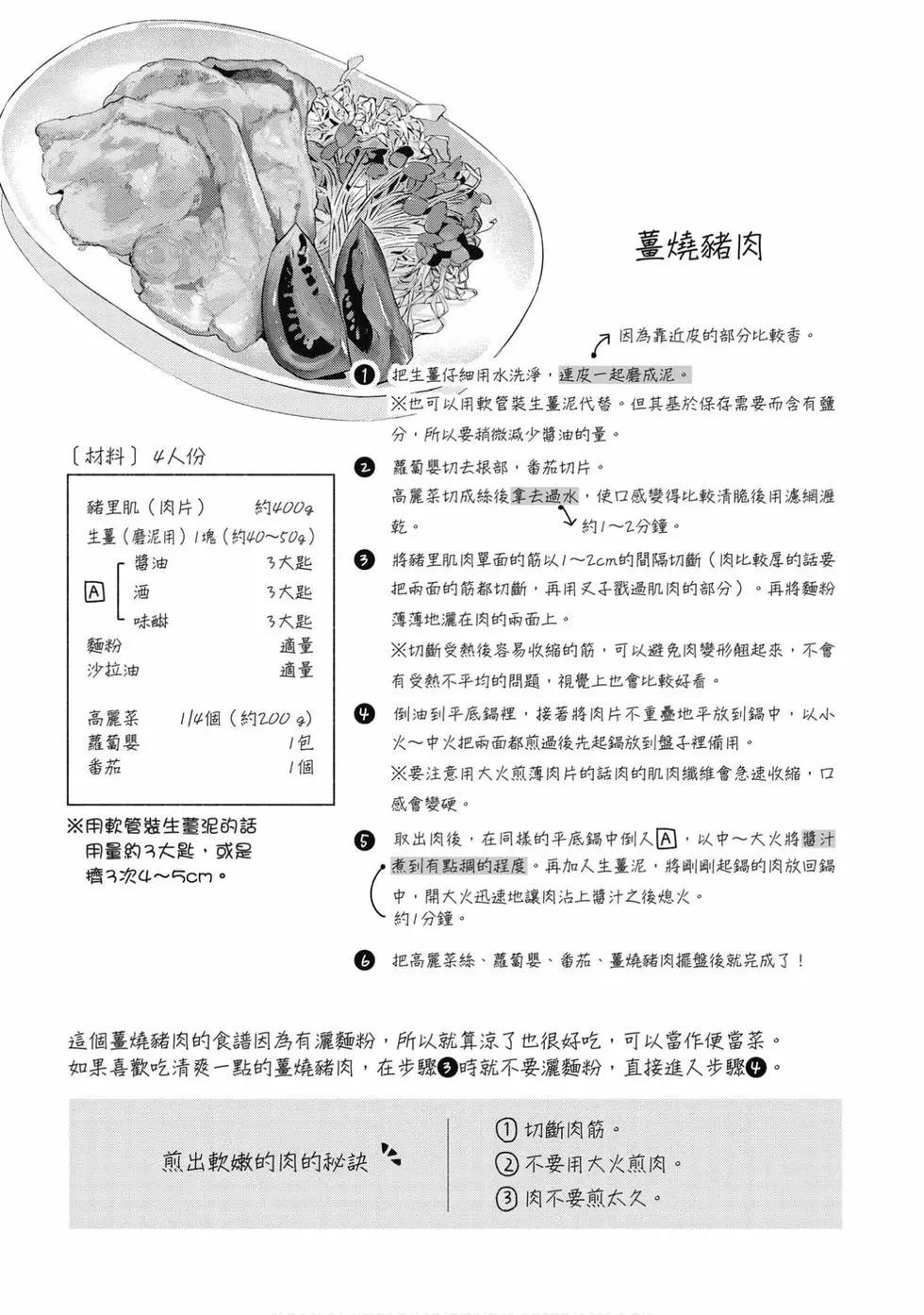 第04卷37