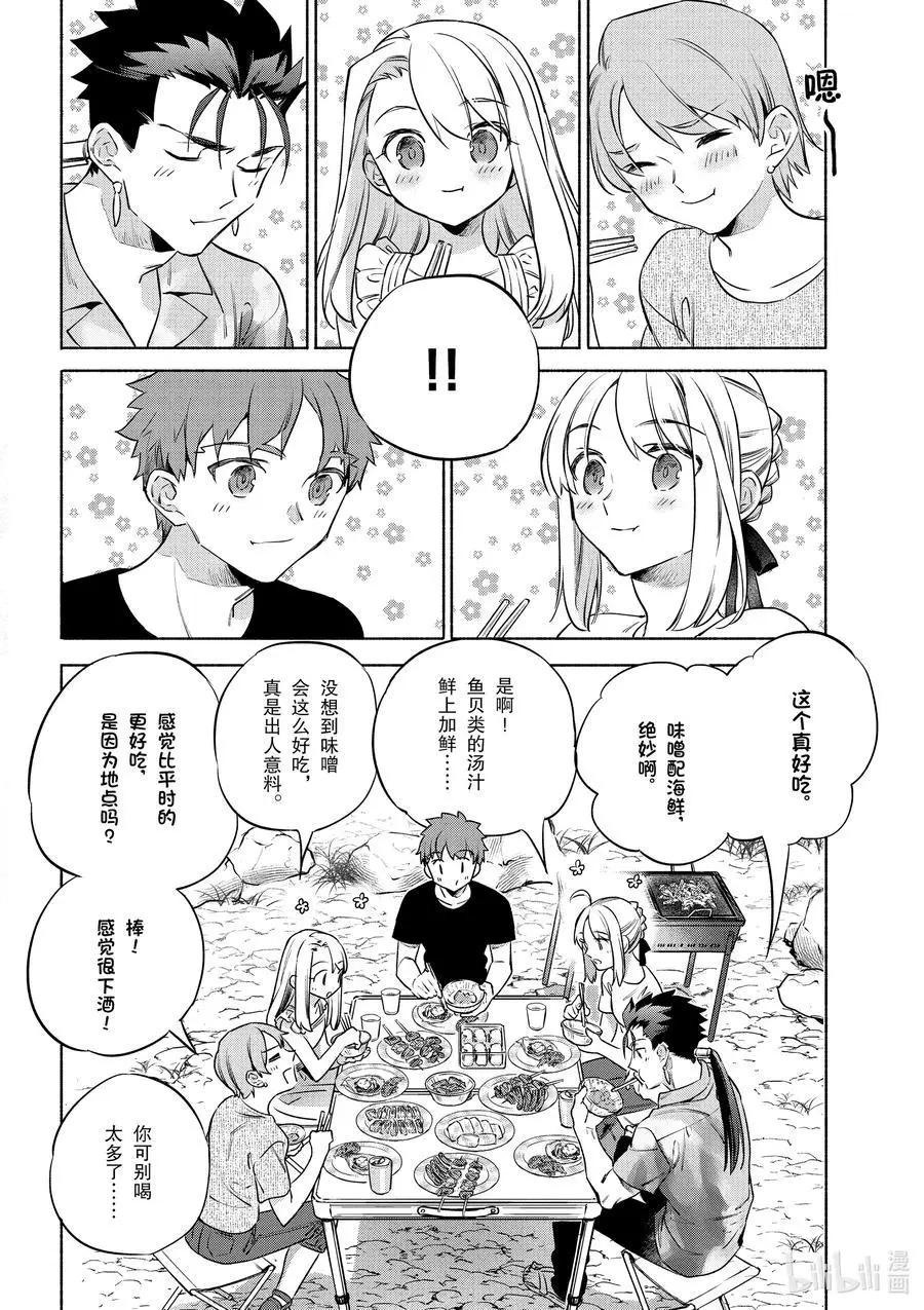 第42话 奢华！鲑鱼铁板烧15