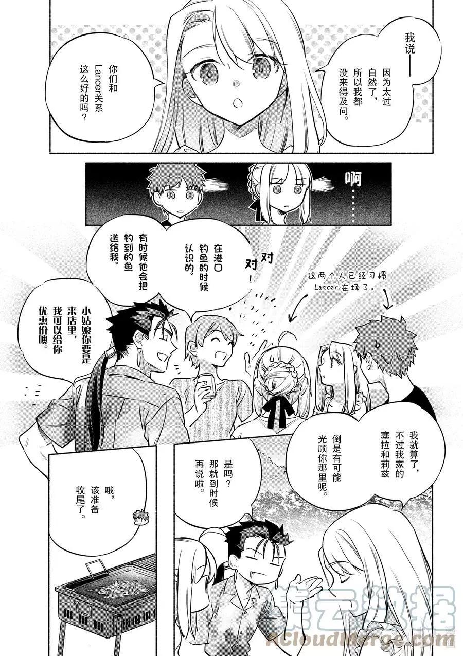 第42话 奢华！鲑鱼铁板烧16