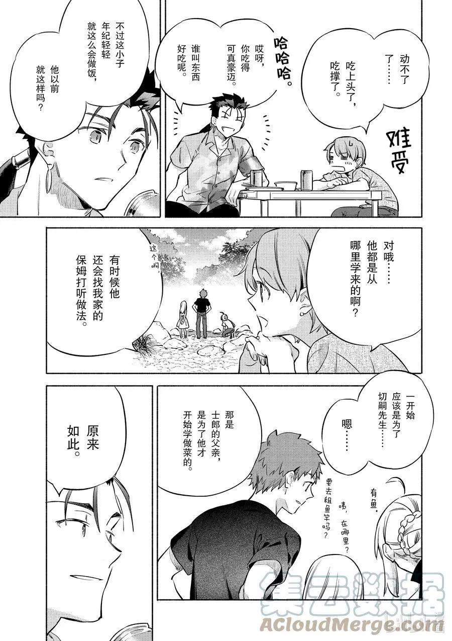 第42话 奢华！鲑鱼铁板烧18