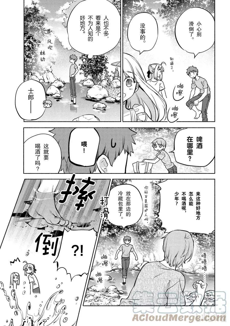 第42话 奢华！鲑鱼铁板烧4