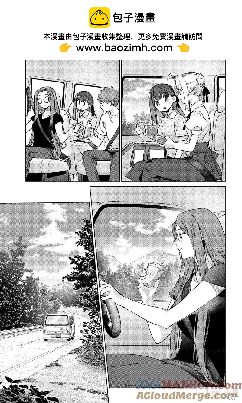 第51话6
