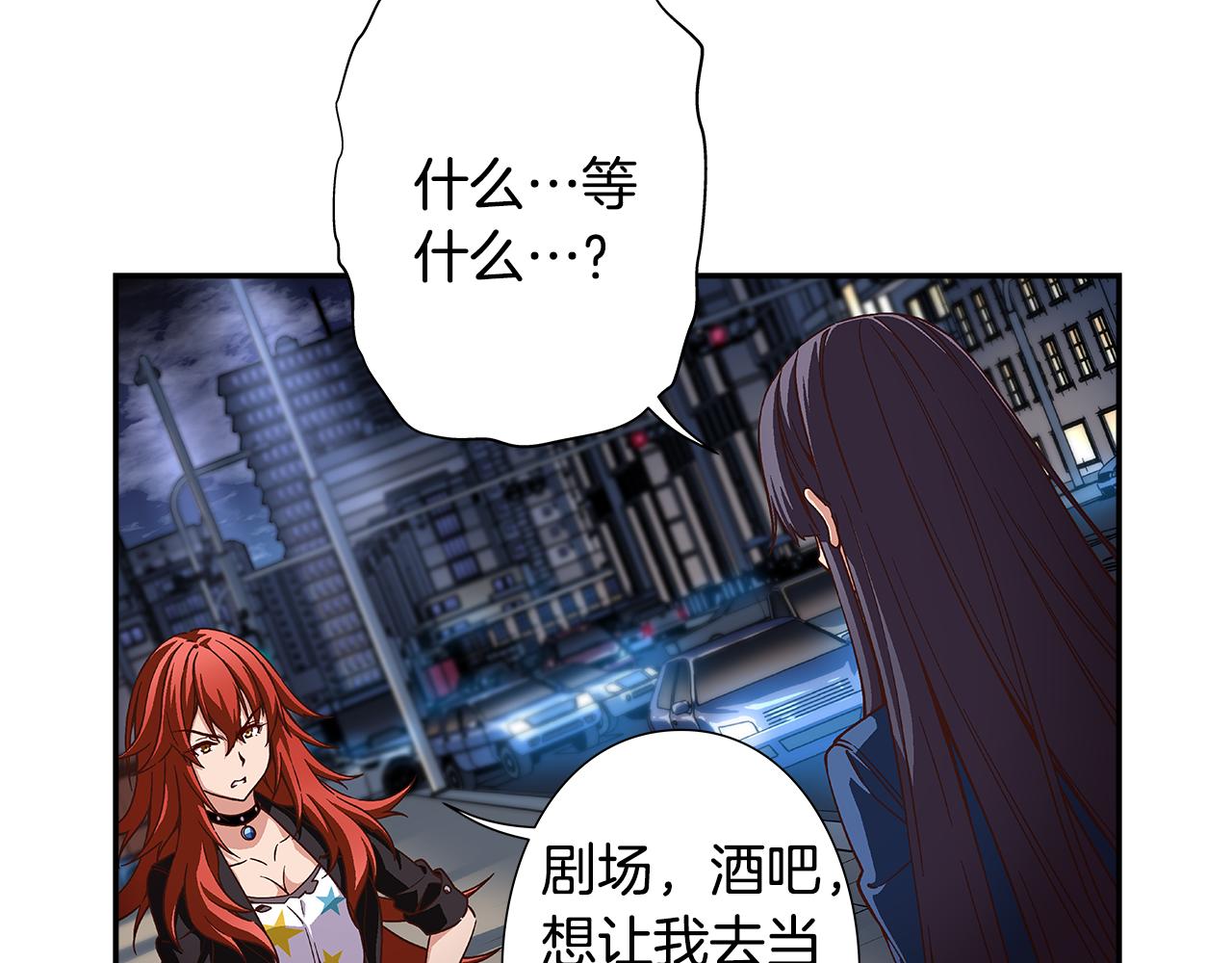 第47话 我一直在等你们29