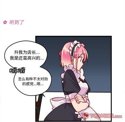 第11话13