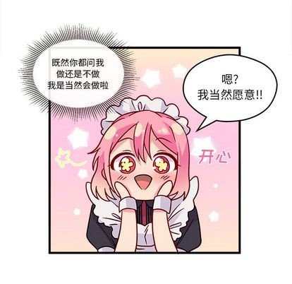 第11话18