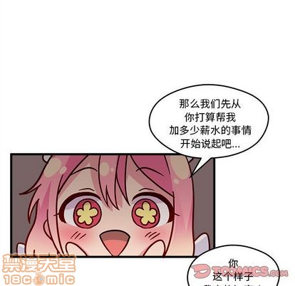 第11话19