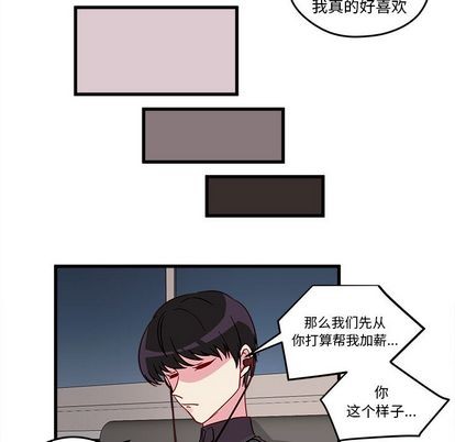 第11话20
