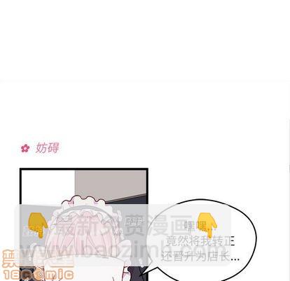 第11话24