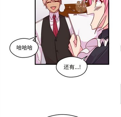 第11话26
