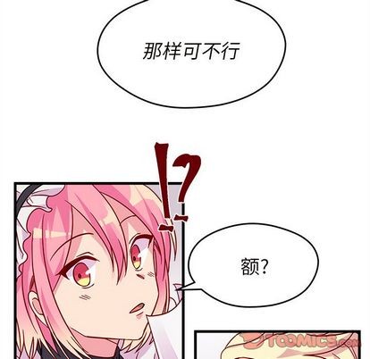 第11话27