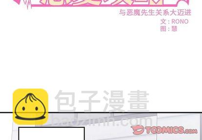 第11话3