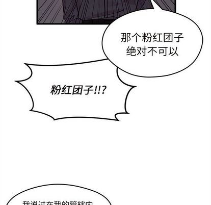 第11话30