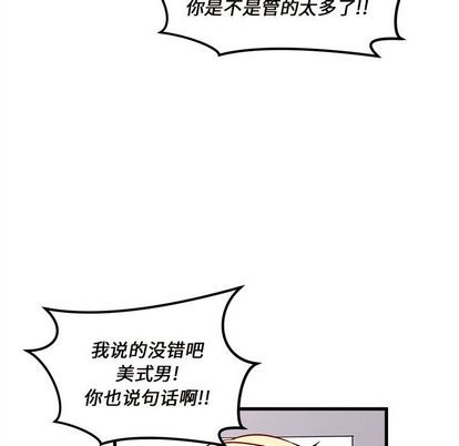 第11话32
