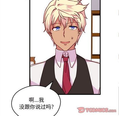 第11话33