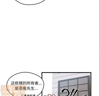 第11话34