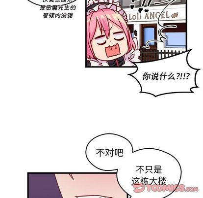 第11话35