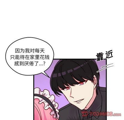 第11话41