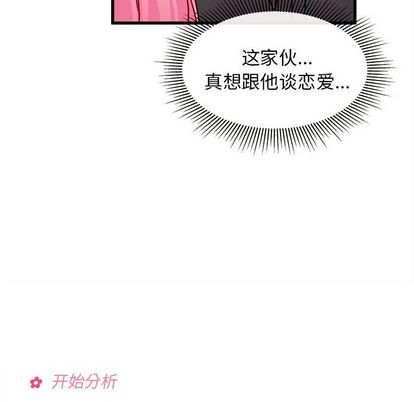 第11话42