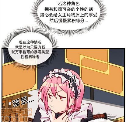 第11话44