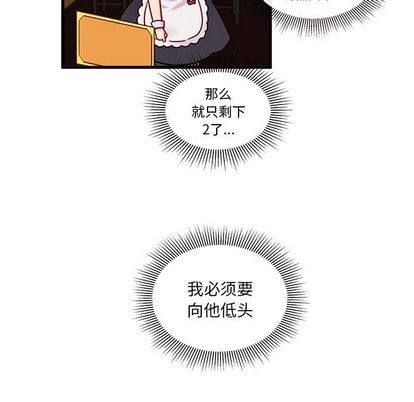 第11话48