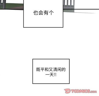 第11话5