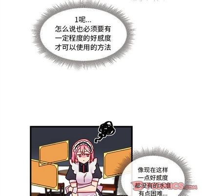 第11话51