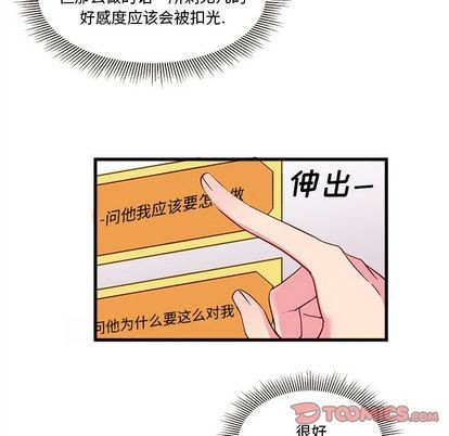 第11话55