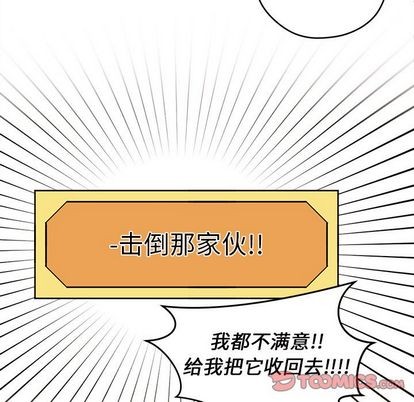 第11话61